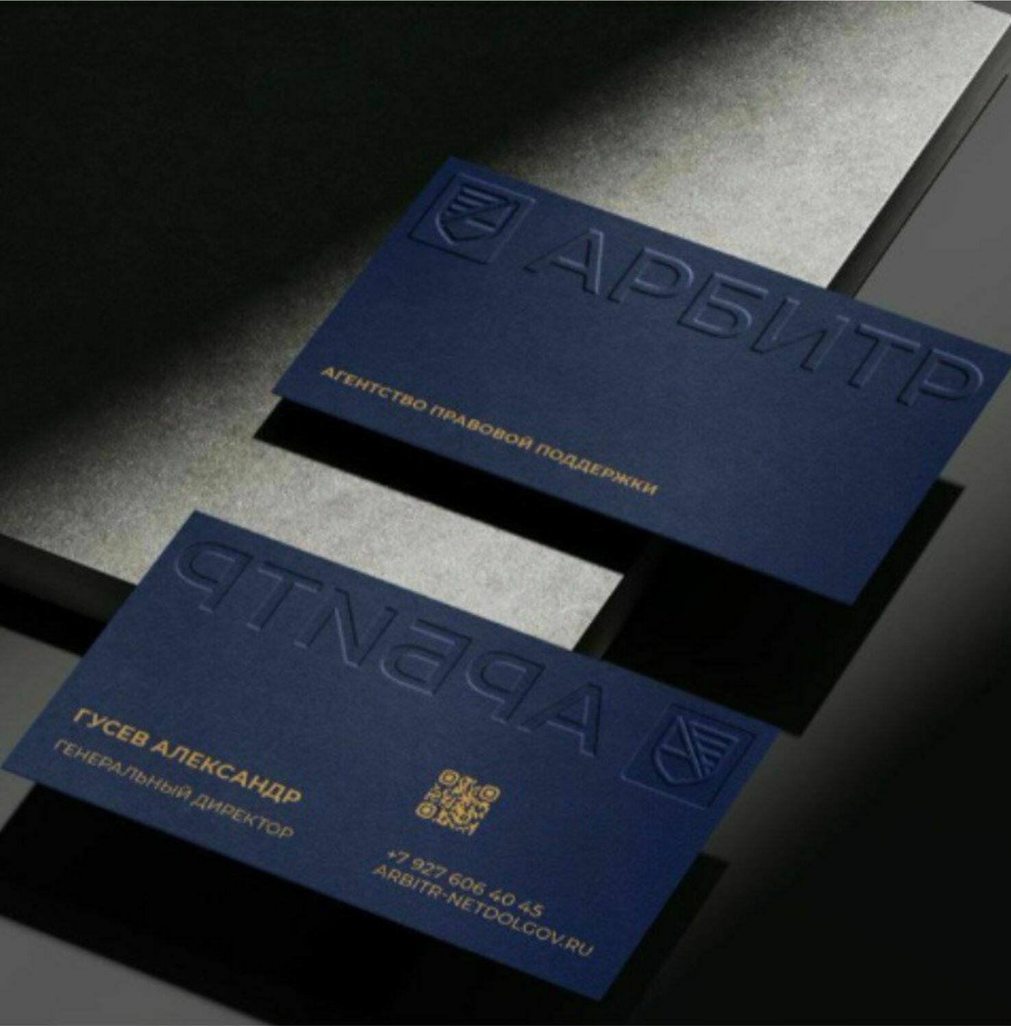 Визитные карточки с конгревным тиснением