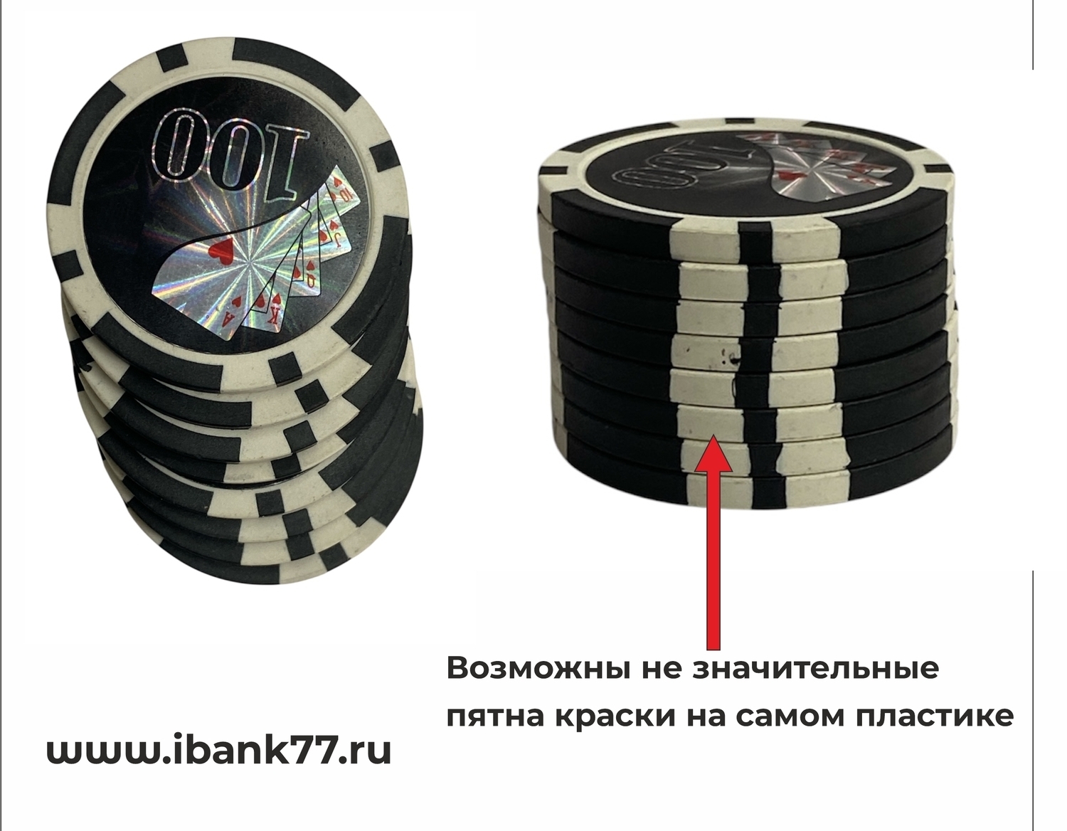 <span style="font-weight: bold;">Допустимые незначительные деффекты пластика</span>