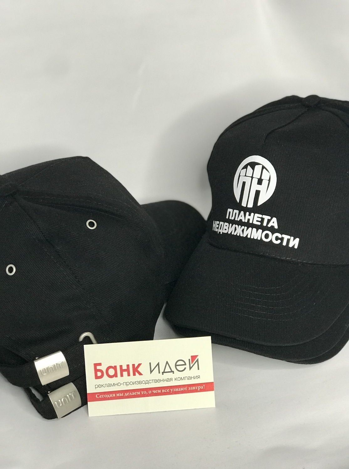 кепки для риэлторов кепки для агенства недвижимости