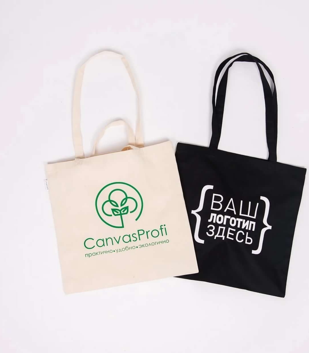 сумка с логотипом твоей компании 