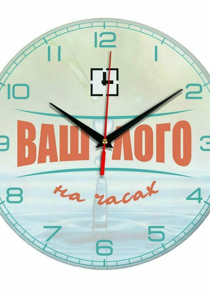 Часы с Вашим логотипом