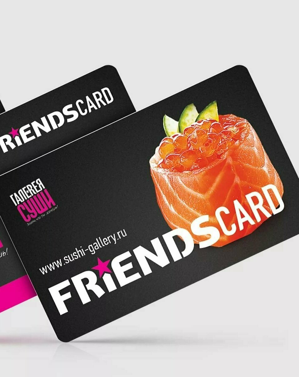 Изготовление пластиковых карт для ресторанов баров и клубов