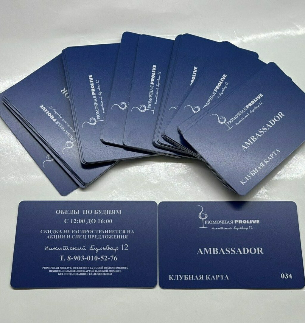 <span style="font-weight: bold;">Визитные карточки на стандартном пластике От 3500 р за 100 шт. + нумерация каждой (скидки от 200 шт.)</span>
