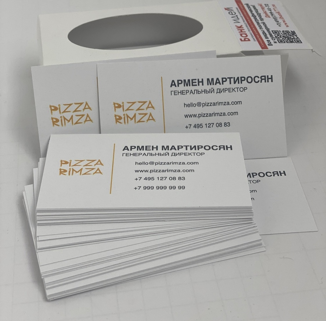 визитные карточки для пиццерии 