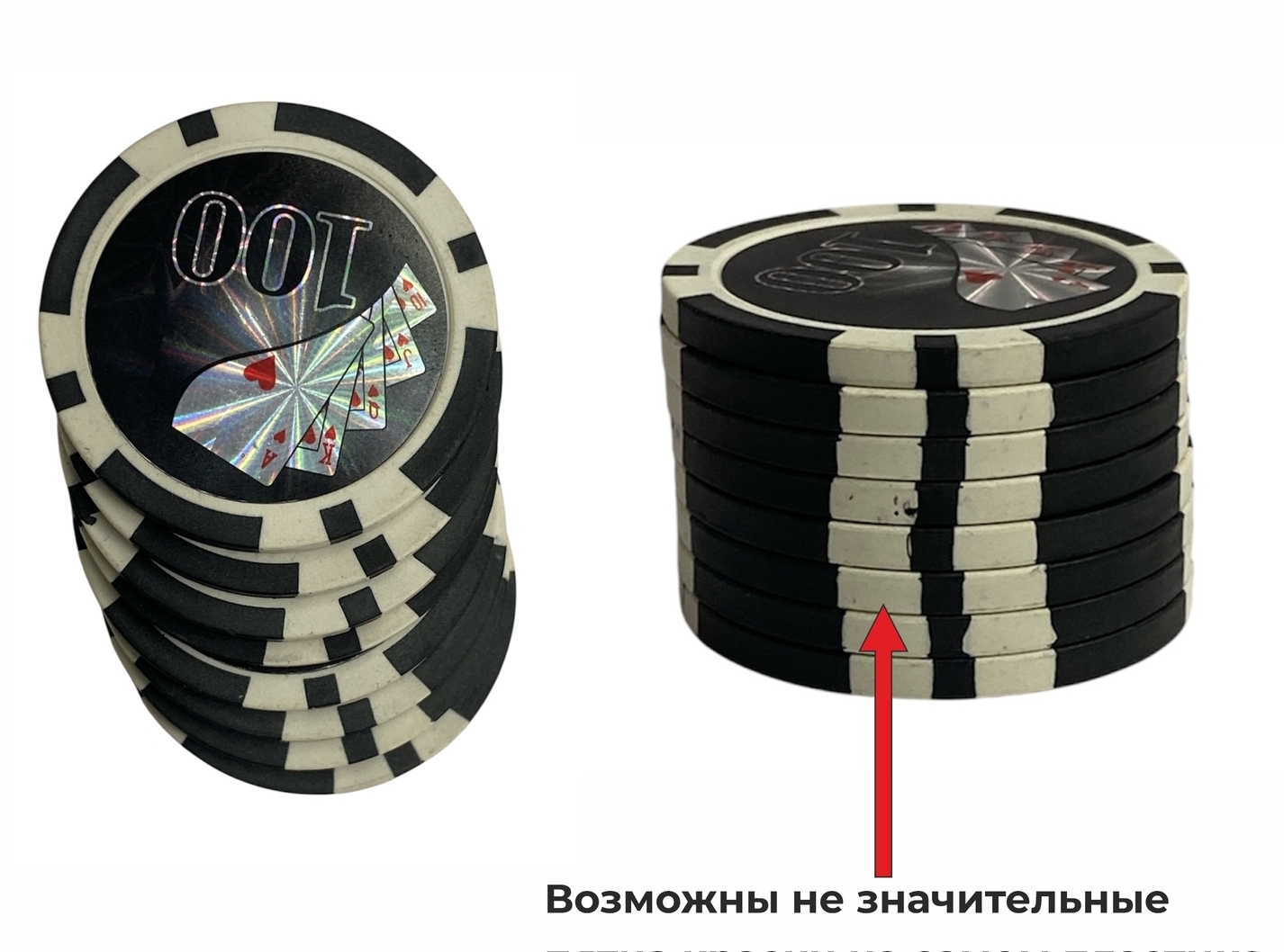 <span style="font-weight: bold;">Допустимые незначительные деффекты пластика</span>