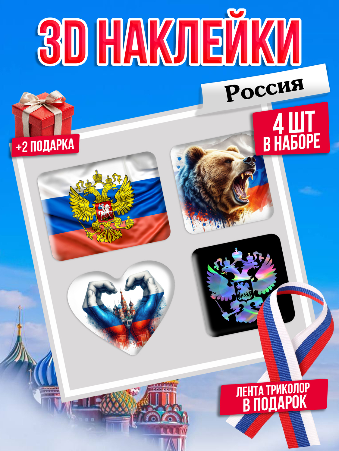 <span style="font-weight: bold;">Посмотрите наши оригинальные готовые стикерпаки! </span>