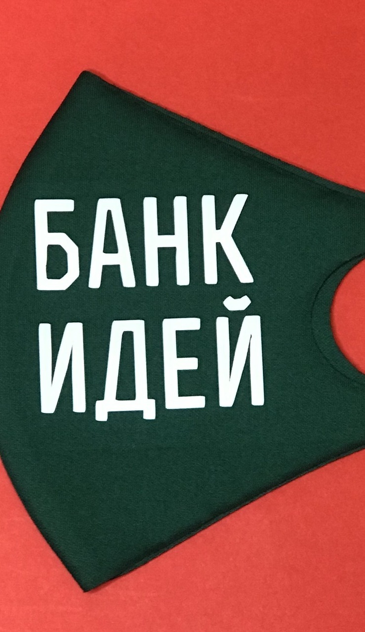 Маски для сотрудников производств