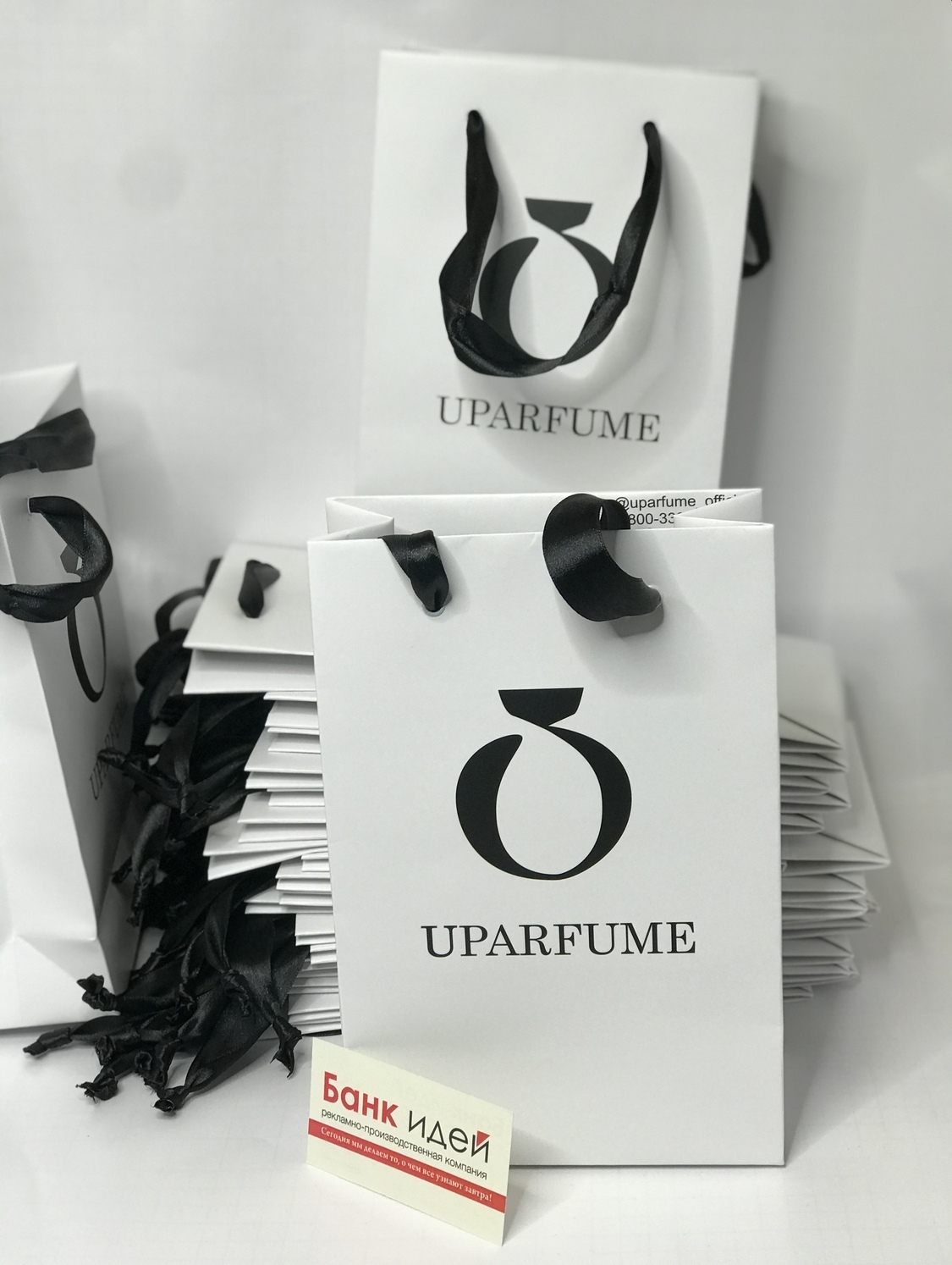 Пакеты для парфюмерной компании белые бумажные с матовой ламинацией с атласными ручками 