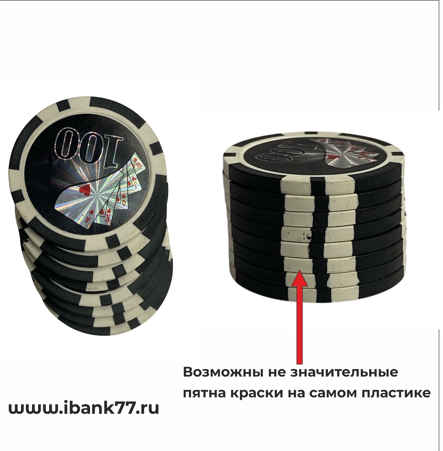 <span style="font-weight: bold;">Допустимые незначительные деффекты пластика</span>