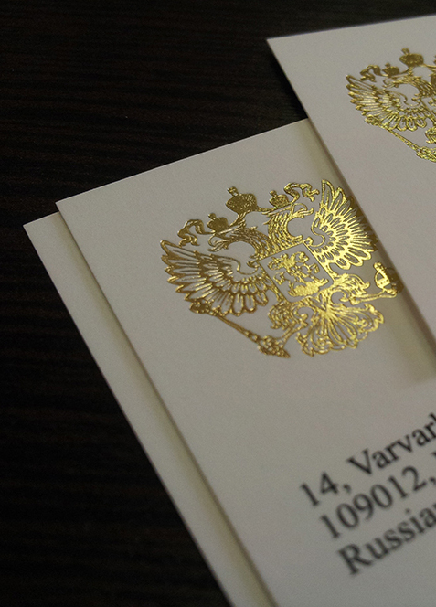 визитки с гербом Российской Федерации 