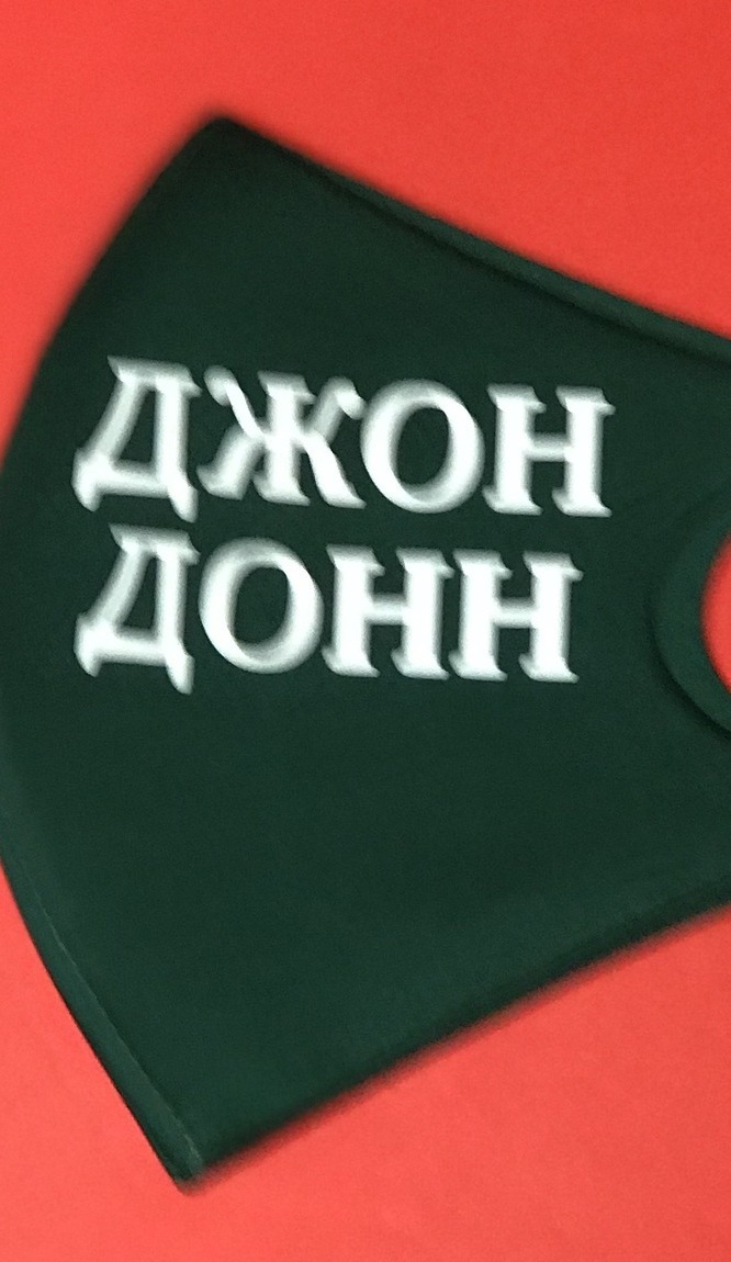 Маски для сети ресторанов Джон Дон