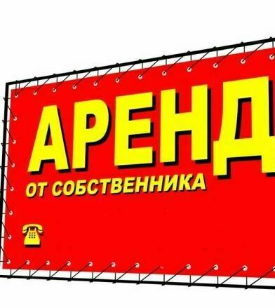 Баннер аренда Баннера монтаж на металло каркас