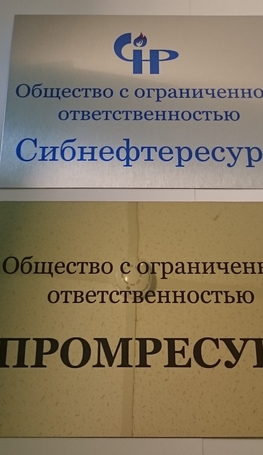 Заказать срочно табличку Таблички металлические уличные