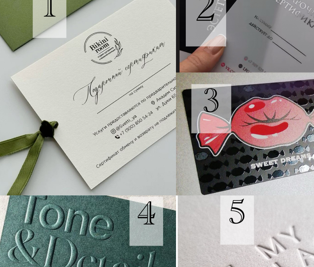 <span style="font-weight: bold;">Варианты нанесения на кардхолдер:</span>                        1. Цифровая печать.                                  2.Тиснение фольгой(разные  цвета) 3. Уф лак         4. Конгревное тиснение 5.Блинтовое тиснение