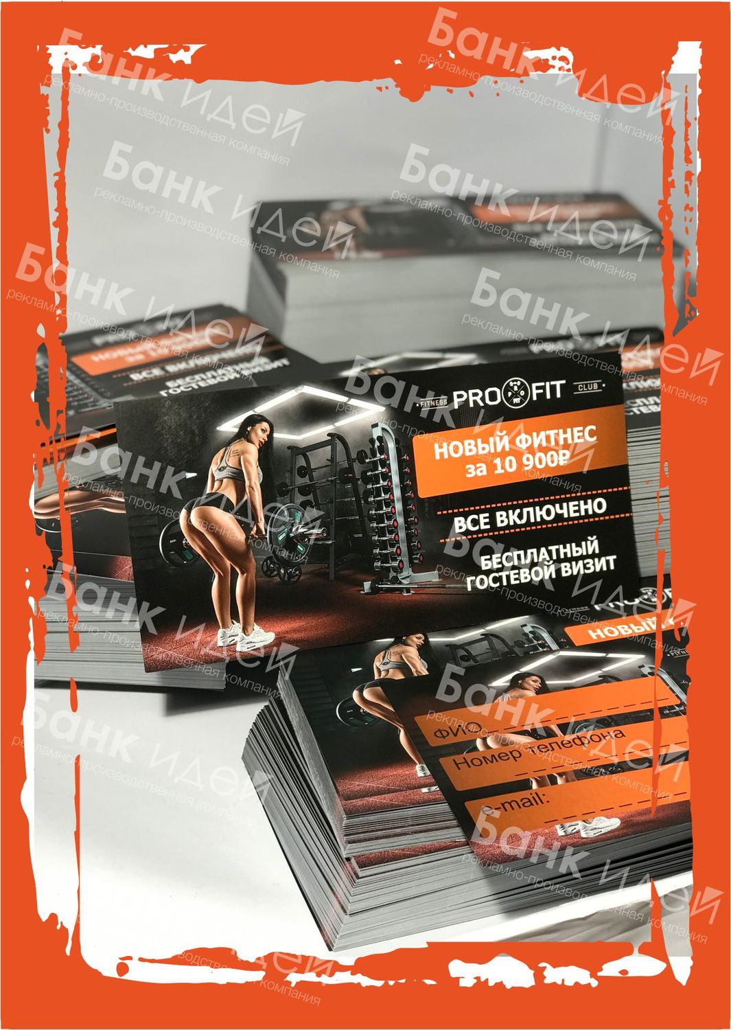 Листовки печать, дизайн листовок, листовки заказать,флаера дешево