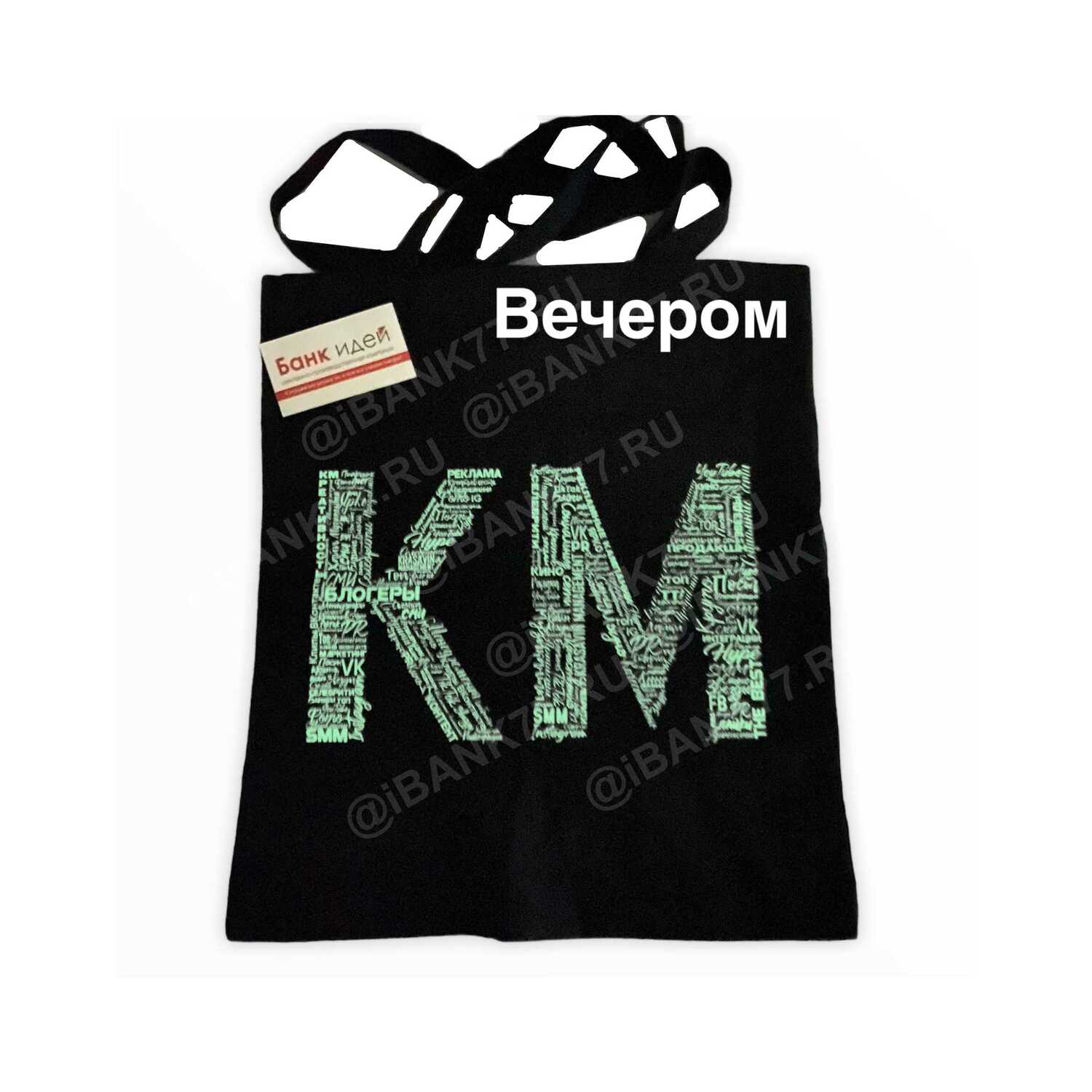 Пошив с брендированием сумок шопперов, нанесение логотипов любой сложности