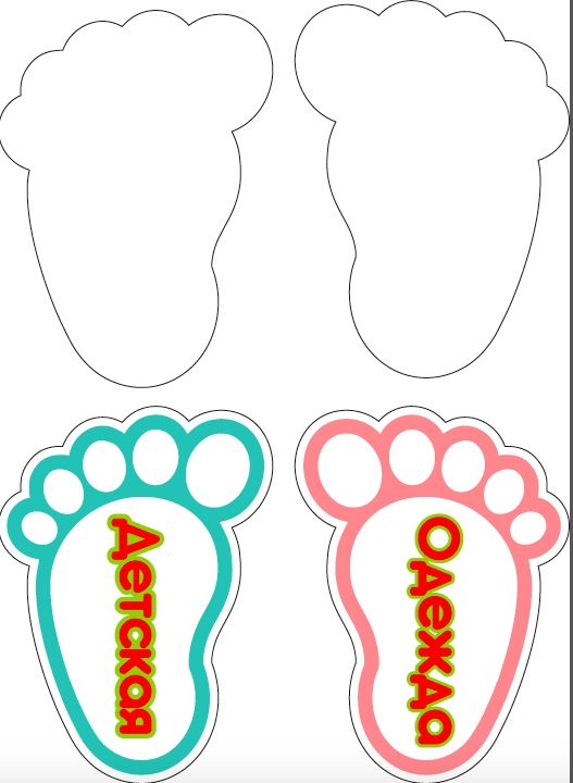 Следы на пол ,реклама на полу, наклейки на пол, разграничительные ...